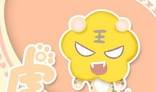 属虎19年添丁 属虎和属猪六合