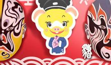 善恶有报 为人善良且福源深广的生肖