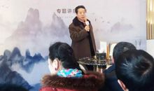 “观宅阅格 论道风水”—中梁观澜壹号院&楼事大连风水讲座落幕