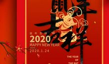 2020年出生的鼠宝宝是什么命，他是对商机敏锐的壁上土命