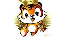 11月上旬开始行大运，运气一直好到明年的三大生肖