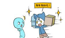 男孩五行八字喜水的名字怎么取