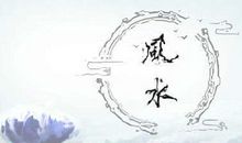 店铺招财风水摆设 有哪些