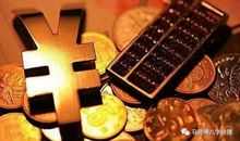 天生财运好的八字，八字看哪些人财运好？