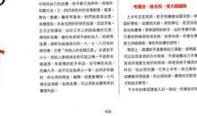 唐立淇2020年3月十二星座运势盘点