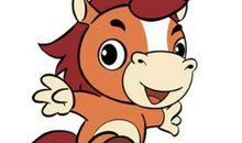 属马的今年多大