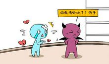 农历十月二十二（阴历10月22日）生日的人是什么星座