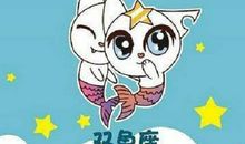 O型血双鱼座，对待爱情永远是纯纯并且深深地爱