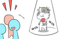 金牛座上升星座是天秤座的性格：温和善良，人缘好！