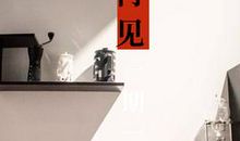 【11.13日运】机灵日 火木六合 月亮进入双子 水土六合