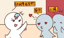 农历九月十八（阴历9月18日）生日的人星座查询