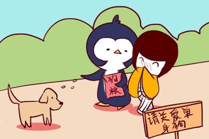 水瓶女和十二星座男配对，谁才是她的最佳搭配？ 3