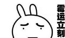 今年下半年健康运最旺的生肖