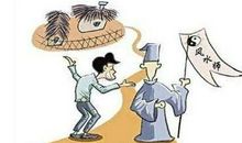 什么样的风水会影响主人的健康运势