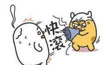 盛产高段位渣男的三个星座，你同意吗？