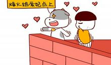 金牛男和水瓶女配对怎么样？彼此并不适合？