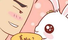 2021年属兔人的全年运势查询：感情生活缤纷多彩