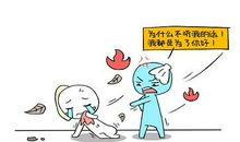 怎么和双鱼座男生相处：懂得他们的好，多多陪伴他们！