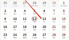 2019年12月13号运势冲虎，合蛇。财神东南，三煞正南。