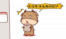 属牛女和属马男相配指数如何？或许彼此并不适合！