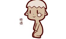 杨姓的姓氏起源和历史简介