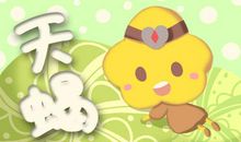 机会来了 赚钱方面最有眼光的四大星座