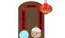 住宅家居的风水格局有什么讲究