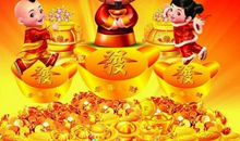 这个生肖人、晚年财运大发、红红火火