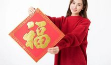 这4个生肖的人，11月前途光明，钱财无忧，好运接踵而至