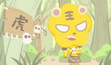 1962年属什么 1962年出生的今年多大(图文)