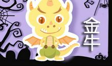 注孤生 2020情人节看别人成双成对的星座