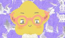 过于纯情 期盼着能和初恋携手一生的星座