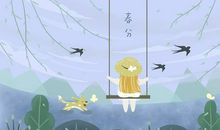 2020年春分日与生肖兔是六合吗 结婚好不好？(图文)