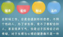 十二星座今日运势（2020年1月2日）