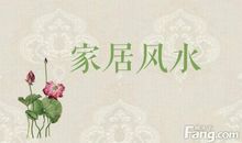 风水招财壁纸有哪些 招财风水壁纸推荐