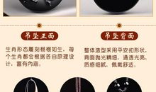 2020年属鼠本命年佩戴什么吉祥物开运招财