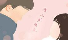 情人节起源于哪个国家 简介