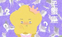 不像女生 不爱逛街打扮的四大星座女