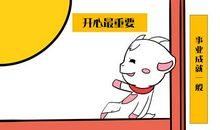 特别能狡辩，最不讲理的星座！