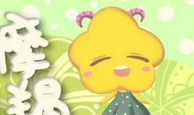 木星来到摩羯座 对十二星座未来一年的影响