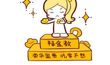 店铺风水怎么做才招财？有哪些旺财风水秘籍？