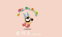 最有心机的四个星座，摩羯座让人摸不透，天蝎座冷面无情