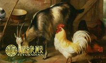 属羊鸡的属相婚配表 属羊属鸡配吗