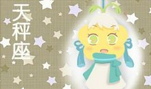 艾菲尔 立夏后运势由黑翻红的星座