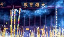 鼠年3月升官发财，事业步步高升，运势上佳的四大生肖