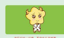 六月的牛是什么命 运势发展好吗