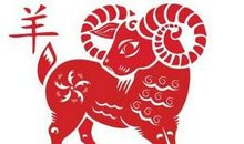属羊2019年到过年前的财运运势如何？如何催旺财运？(图文)