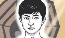 眉毛压眼的男人面相有什么说法