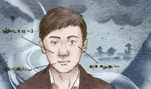 大林木和壁上土好不好