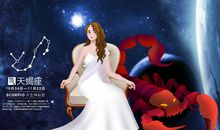 天蝎女喜欢的男生类型 阳光温暖的男性